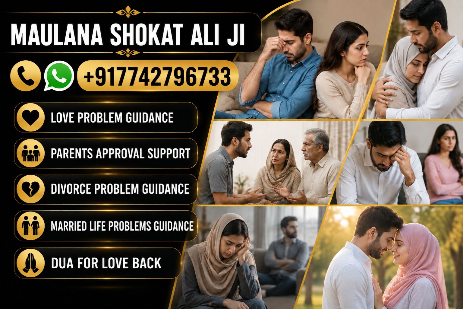 Maulana Shokat Ali Ji